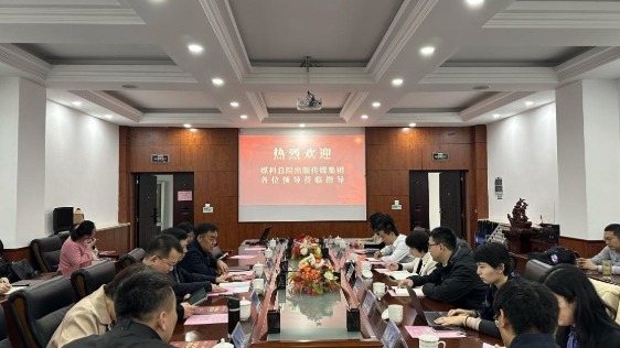 煤科总院出版传媒集团到色情直播
调研交流